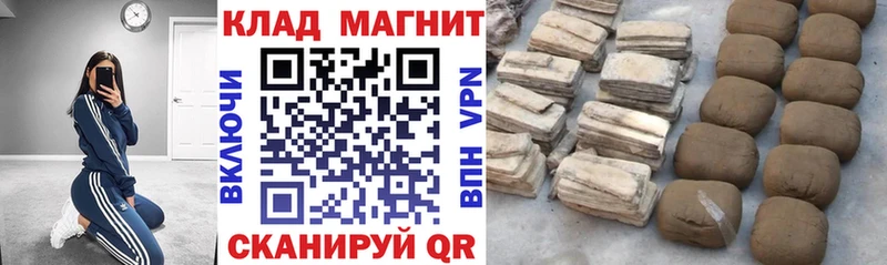 Наркошоп купить МАРИХУАНА Alpha-PVP ГАШИШ Кетамин Мефедрон Галлюциногенные грибы Донецк