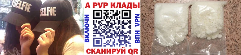 A PVP VHQ  Купить  Донецк 
