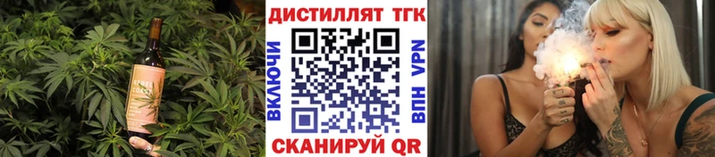 Canna-Cookies конопля  Купить закладки  Донецк 
