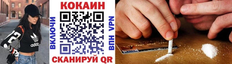 Купить закладки  Донецк  COCAIN 98% 