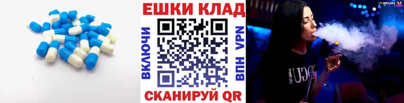 ЭКСТАЗИ VHQ  Купить где  Донецк 
