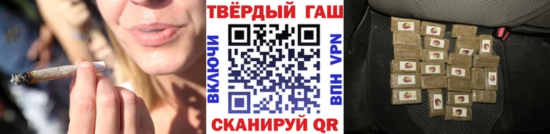 Купить закладки  Донецк  ГАШ гашик 