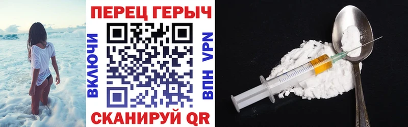 Героин VHQ  Купить  Донецк 