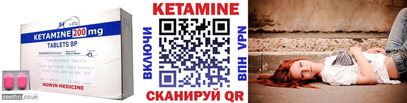 Купить где  Донецк  Кетамин VHQ 