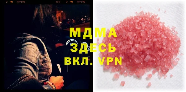 меф Елабуга