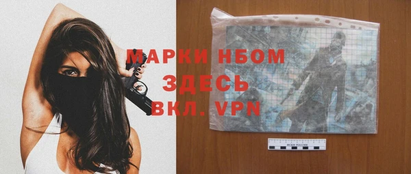 меф Елабуга