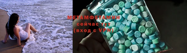 мяу мяу кристалл Заводоуковск