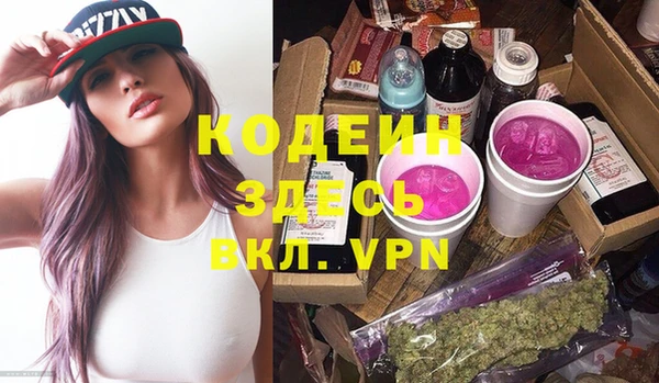 меф Елабуга