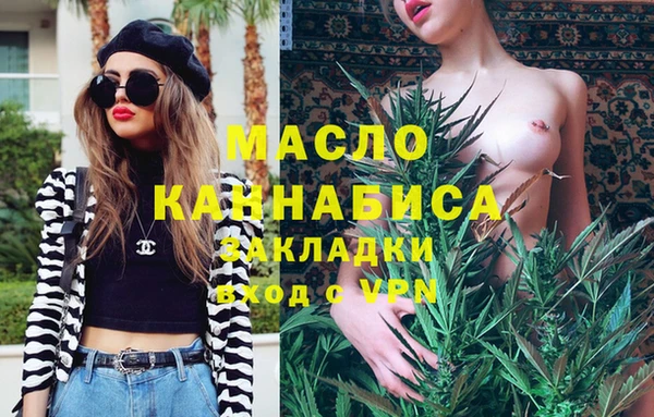 мяу мяу кристалл Заводоуковск