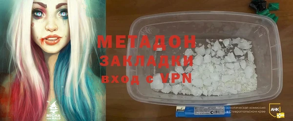 молекула духа Елизово