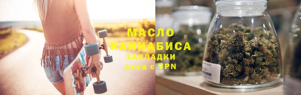 мяу мяу кристалл Заводоуковск