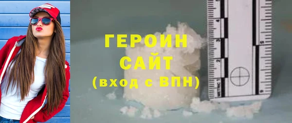 трава Ельня
