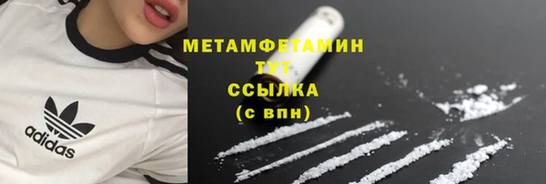 наркотики Заволжск