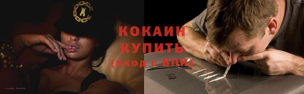 мяу мяу кристалл Заводоуковск
