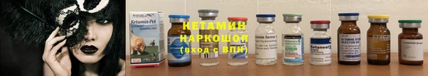 наркотики Заволжск