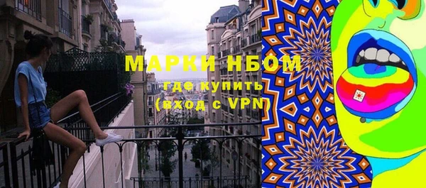 мефедрон VHQ Заволжье
