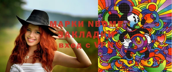 мяу мяу кристалл Заводоуковск