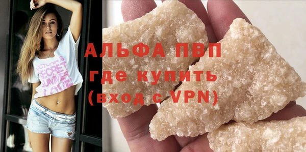 мефедрон VHQ Заволжье