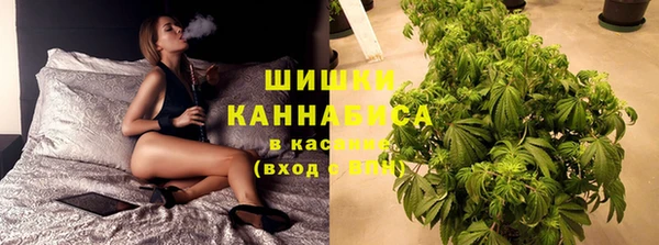 мефедрон VHQ Заволжье