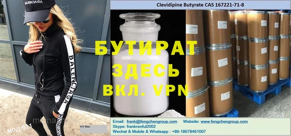 молекула духа Елизово