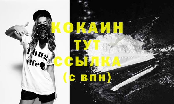 меф Елабуга