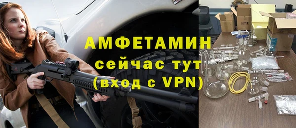 мяу мяу кристалл Заводоуковск