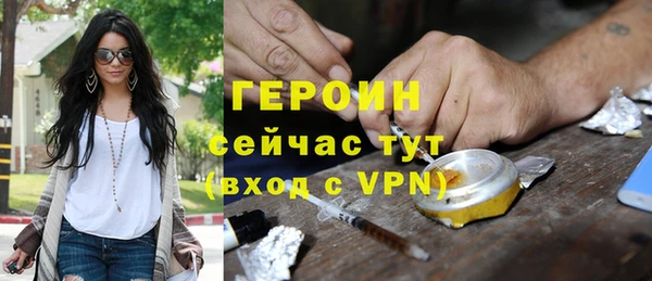 мефедрон VHQ Заволжье