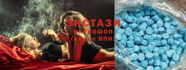 мефедрон VHQ Заволжье