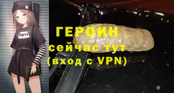 мяу мяу кристалл Заводоуковск