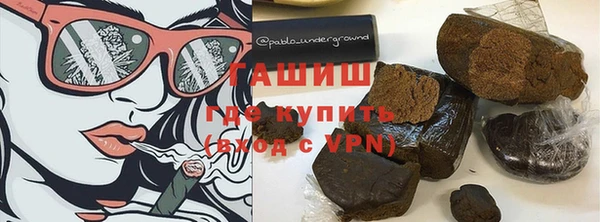 молекула духа Елизово