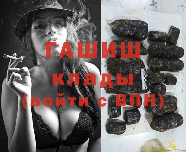 мефедрон VHQ Заволжье