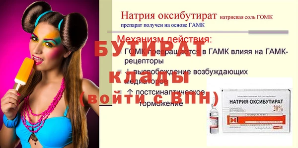 трава Ельня