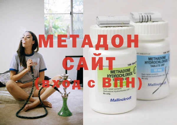 мяу мяу кристалл Заводоуковск