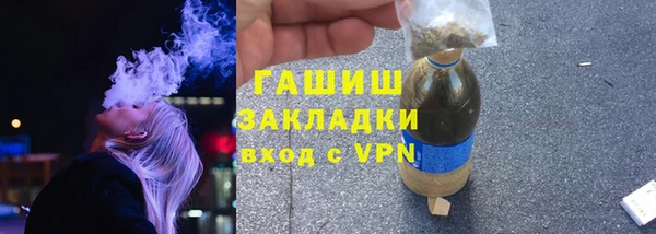 мефедрон VHQ Заволжье
