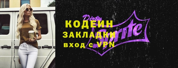 меф Елабуга