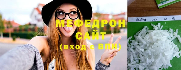 меф Елабуга