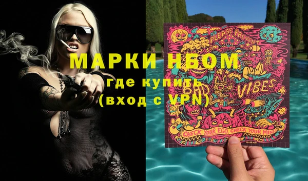мефедрон VHQ Заволжье