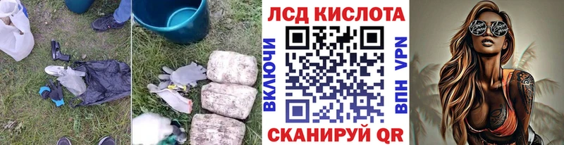 Купить закладки  Донецк  ЛСД экстази ecstasy 