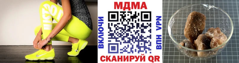 Купить где  Донецк  MDMA VHQ 