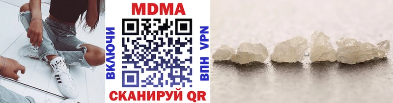 MDMA crystal Донецк