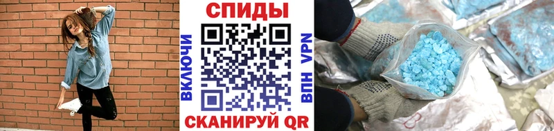 Метамфетамин витя  Купить закладки  Донецк 